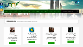 What Urdumaza.net website looked like in 2019 (5 years ago)