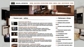 What Ua-company.ru website looked like in 2019 (5 years ago)