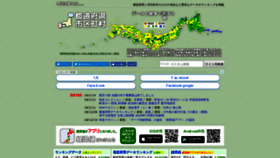 What Uub.jp website looked like in 2019 (5 years ago)