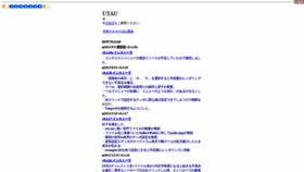 What Utau2008.xrea.jp website looked like in 2019 (5 years ago)
