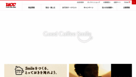 What Ucc.co.jp website looked like in 2019 (5 years ago)
