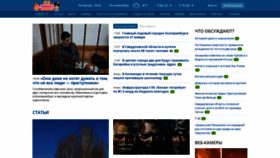 What Uralweb.ru website looked like in 2019 (6 years ago)