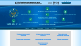 What Umedcentr.ru website looked like in 2019 (5 years ago)
