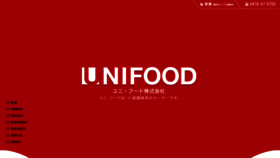 What Unifood.co.jp website looked like in 2019 (5 years ago)