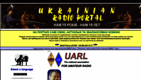 What Uarl.com.ua website looked like in 2019 (5 years ago)