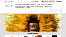 What Uaesupplements.com website looked like in 2019 (5 years ago)