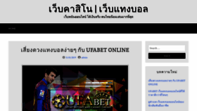 What Uniquearticles.info website looked like in 2019 (5 years ago)