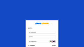 What U.pageadmin.net website looked like in 2019 (5 years ago)