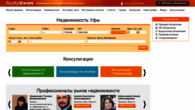 What Ufa.realtyvision.ru website looked like in 2019 (5 years ago)