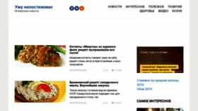 What Ux-ty.ru website looked like in 2019 (5 years ago)