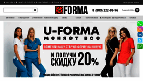 What U-forma.ru website looked like in 2019 (5 years ago)