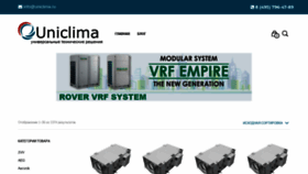 What Uniclima.ru website looked like in 2019 (5 years ago)