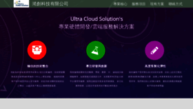 What Ultracloudsolution.com website looked like in 2019 (5 years ago)