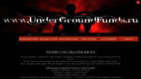 What Undergroundfunds.ru website looked like in 2019 (5 years ago)