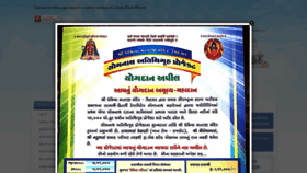 What Umasidsar.org website looked like in 2019 (6 years ago)