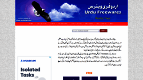 What Urdufreewares.com website looked like in 2019 (4 years ago)