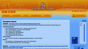 What Uplati.ru website looked like in 2019 (4 years ago)