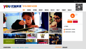 What Ur100.cn website looked like in 2019 (4 years ago)