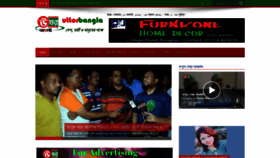 What Uttorbangla.com website looked like in 2019 (4 years ago)