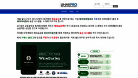 What Uhakpro.com website looked like in 2019 (4 years ago)