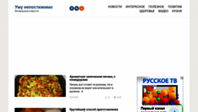 What Ux-ty.ru website looked like in 2019 (4 years ago)