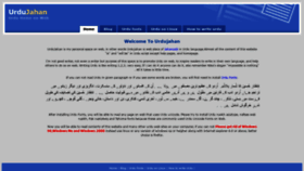 What Urdujahan.com website looked like in 2019 (4 years ago)