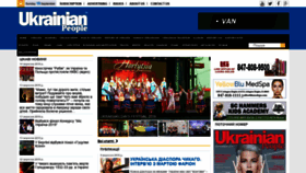 What Ukrainianpeople.us website looked like in 2019 (4 years ago)