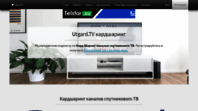 What Utgard.tv website looked like in 2019 (4 years ago)