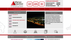 What Uk-sibin.ru website looked like in 2019 (4 years ago)