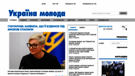 What Umoloda.kiev.ua website looked like in 2019 (4 years ago)