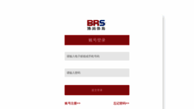 What User.iborun.cn website looked like in 2019 (4 years ago)