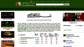 What Urduenglishdictionary.org website looked like in 2019 (4 years ago)