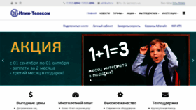 What Uilim.ru website looked like in 2019 (4 years ago)