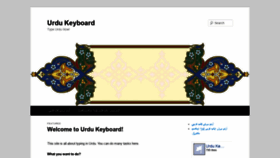 What Urdukeyboard.com website looked like in 2019 (4 years ago)