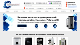 What Unizap.ru website looked like in 2019 (4 years ago)