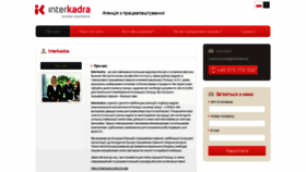 What Ua.interkadra.pl website looked like in 2019 (4 years ago)