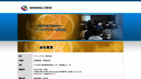 What Uneri-jp.net website looked like in 2019 (4 years ago)