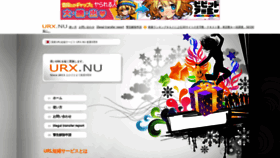 What Urx.nu website looked like in 2019 (4 years ago)