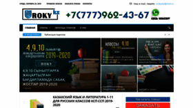 What Uroky.kz website looked like in 2019 (4 years ago)