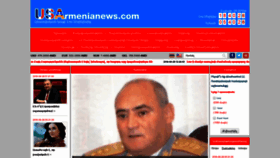 What Usarmenianews.com website looked like in 2019 (4 years ago)