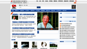 What Uua.cn website looked like in 2019 (4 years ago)