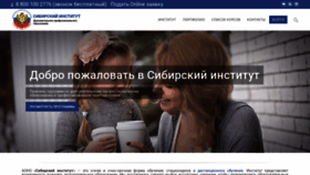 What Ucbk.ru website looked like in 2019 (4 years ago)