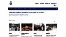 What Uft-plovdiv.bg website looked like in 2019 (4 years ago)