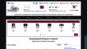 What Usb-modem.com.ua website looked like in 2019 (4 years ago)