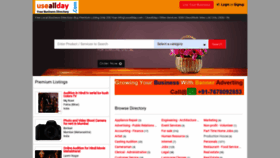 What Useallday.com website looked like in 2019 (4 years ago)
