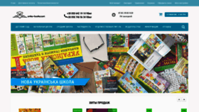 What Umka-books.com website looked like in 2019 (4 years ago)