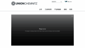 What Unionchemnitz.com.cn website looked like in 2019 (4 years ago)