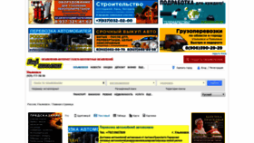 What Ulyanovsk.besplatnee.net website looked like in 2019 (4 years ago)