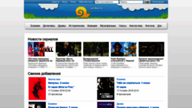 What Ulitka.tv website looked like in 2019 (4 years ago)