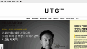 What Utgpicks.com website looked like in 2019 (4 years ago)